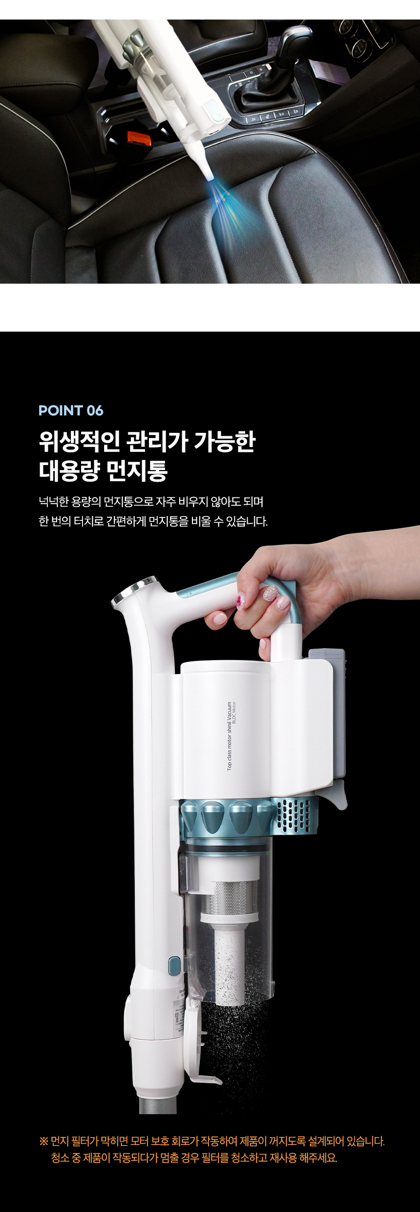 SVC-8858PNX5_17.jpg