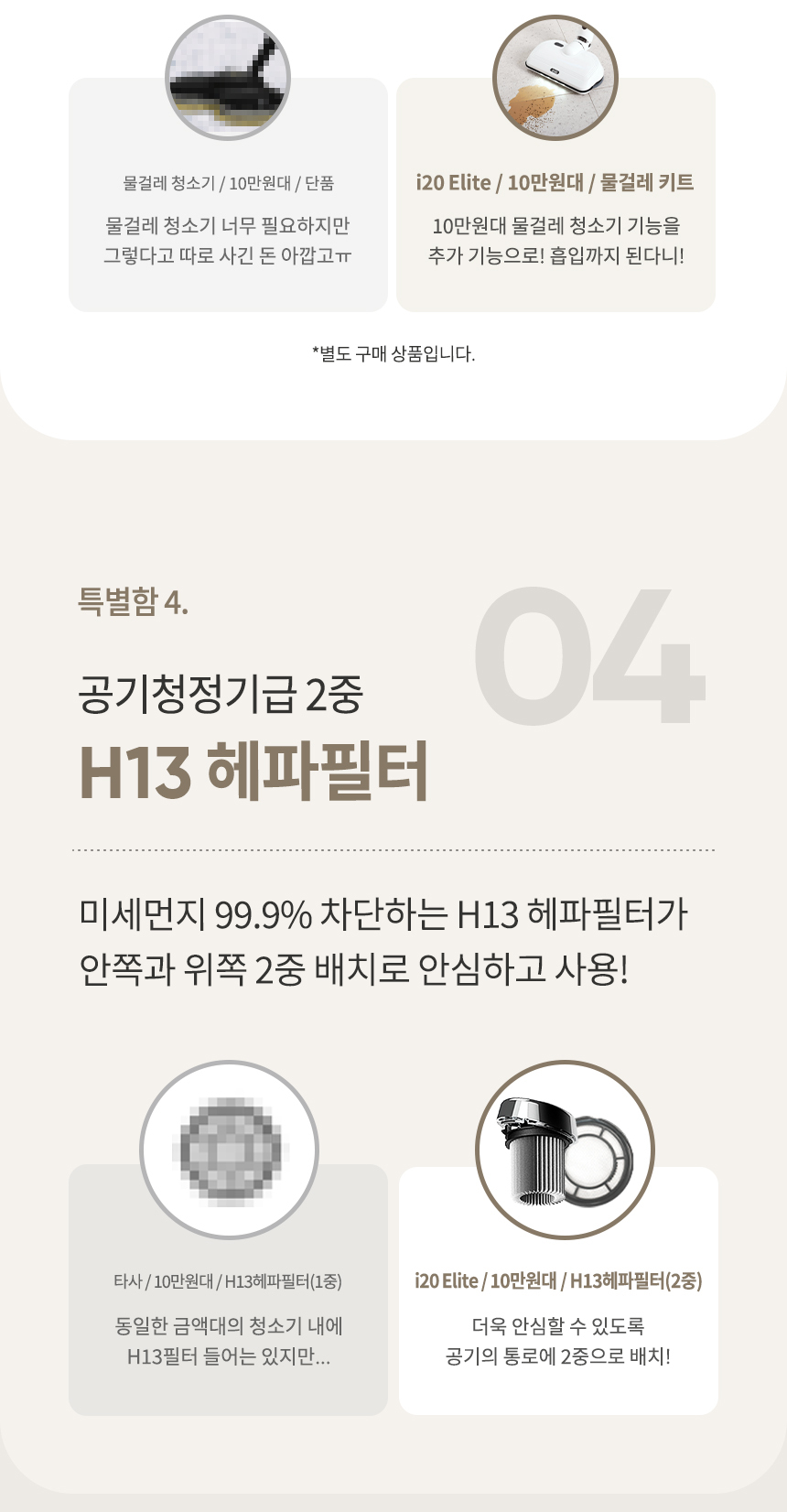 07_%ED%8F%AC%EC%9D%B8%ED%8A%B84%EA%B0%80%EC%A7%80_7.jpg
