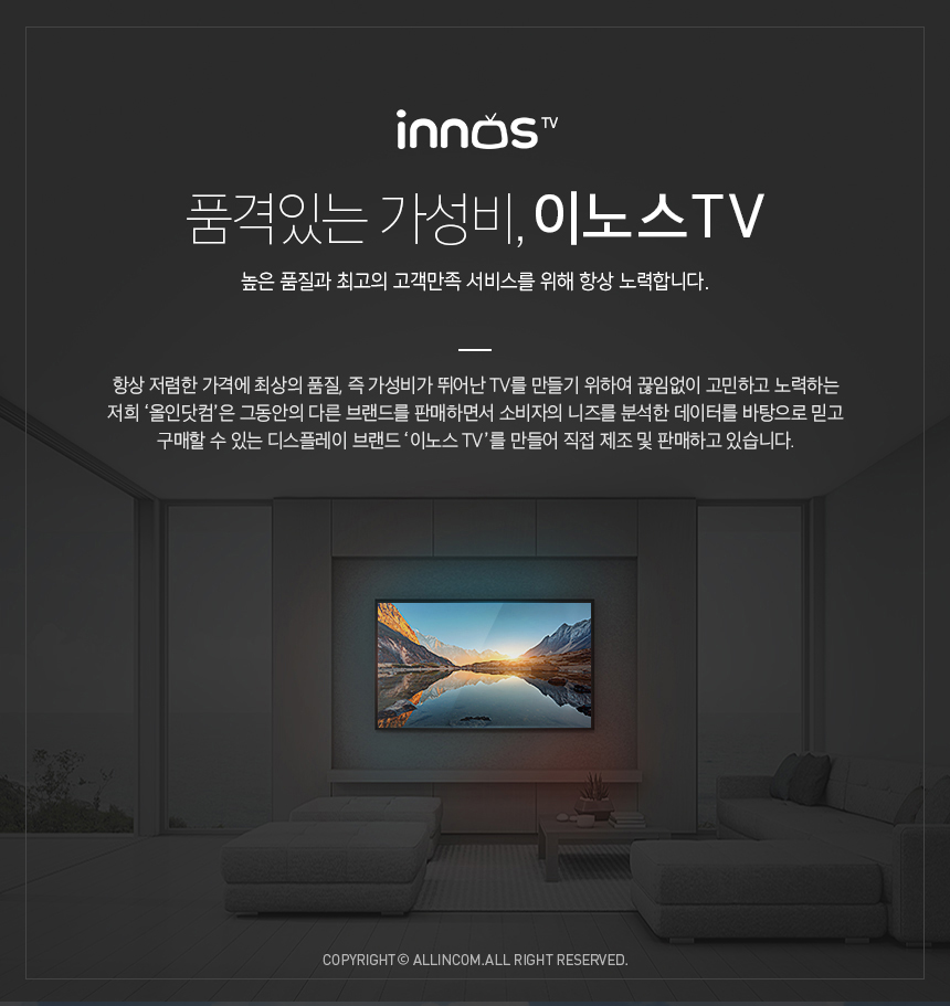E4300UHD-LG-ips-HDR_001.jpg