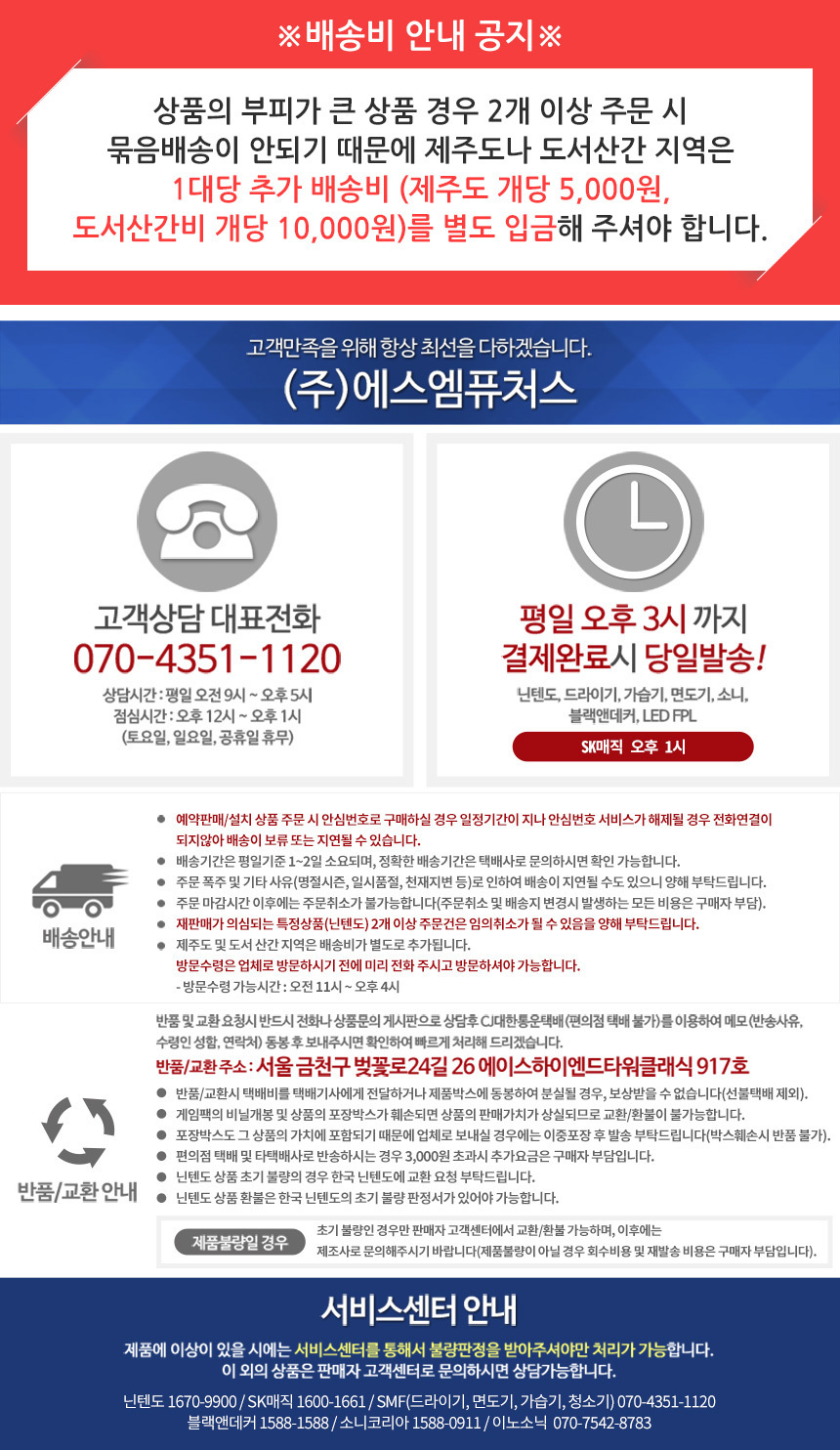 smf_info_860.jpg