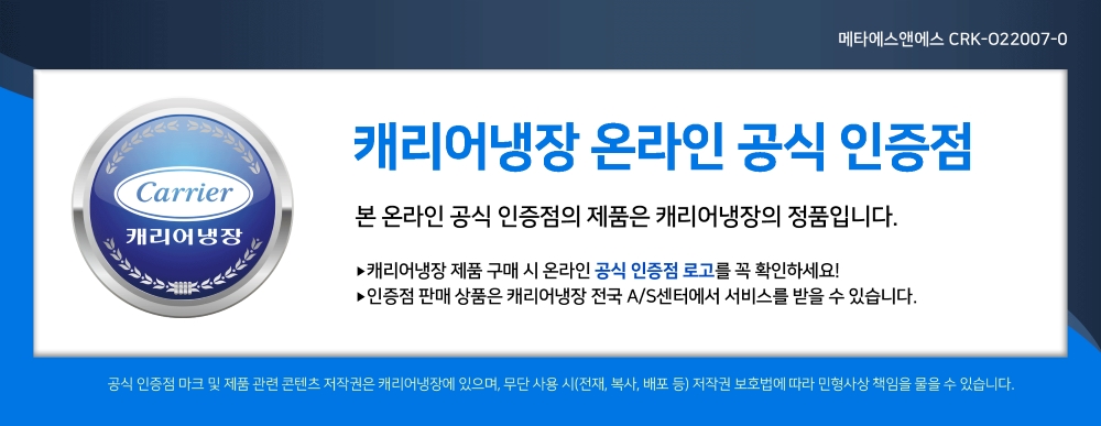 CARRIER_LOGO.jpg