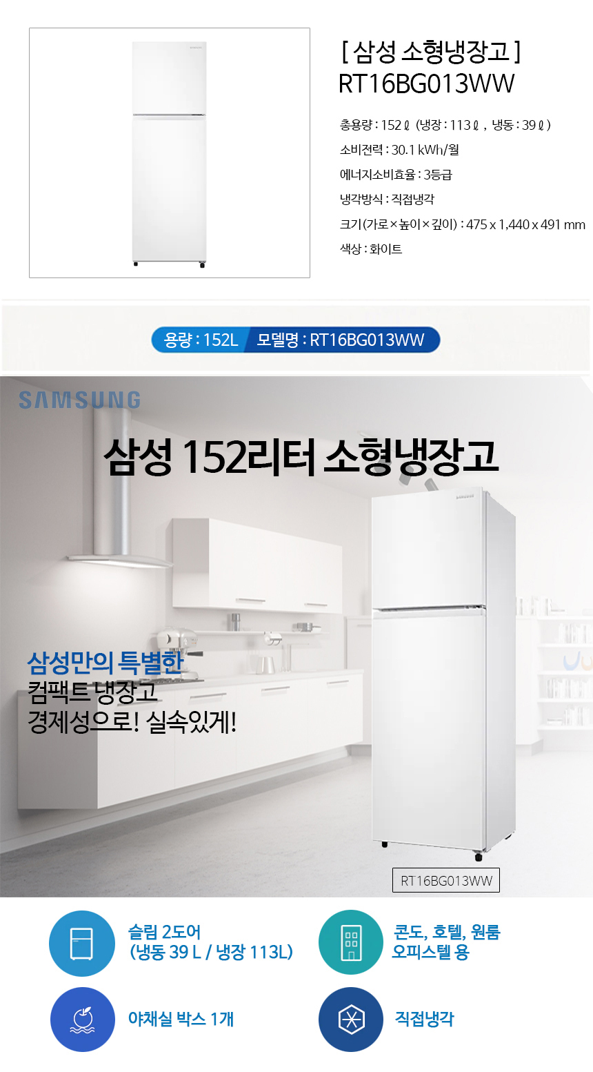 RT16BG013WW-SM-01.jpg