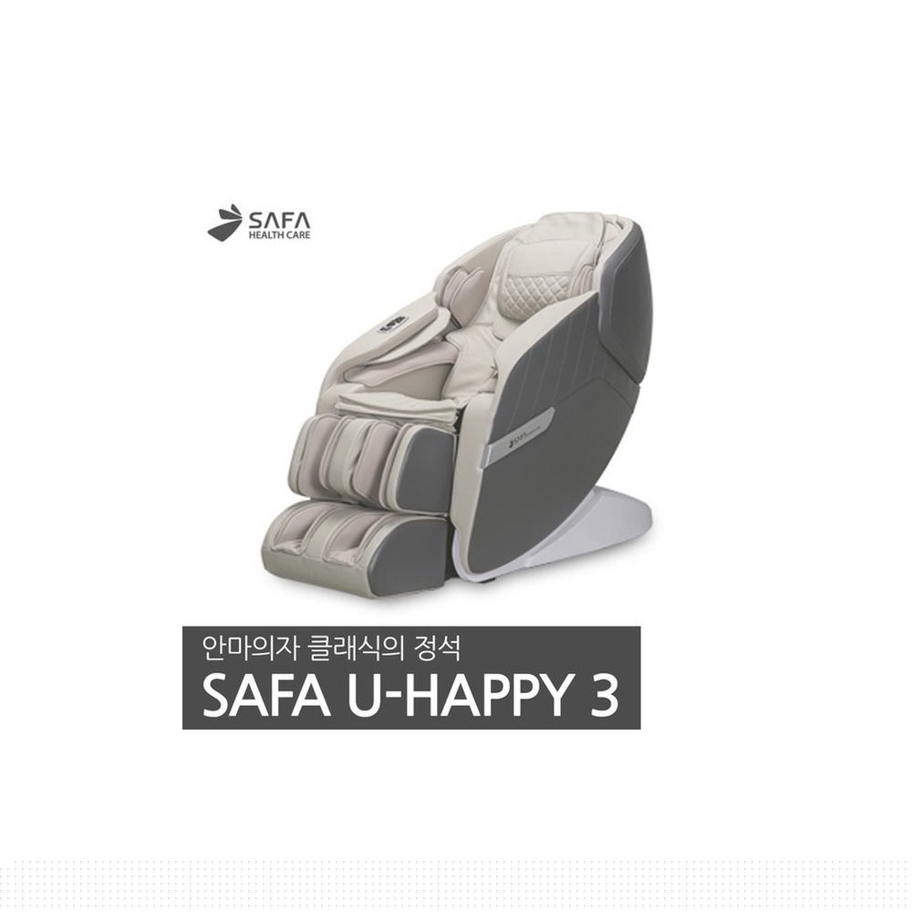 사파머신 안마의자 유해피3 SF-care120 헬스케어